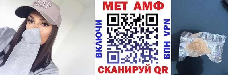 Amphetamine 98%  Купить где  Шелехов 
