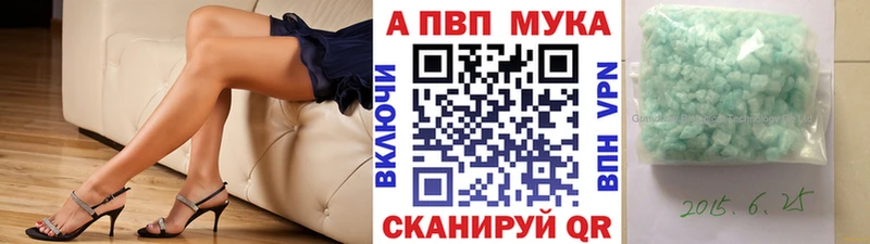 Альфа ПВП СК КРИС  Купить закладки  Шелехов 