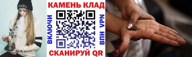 Купить закладки  Шелехов  ГАШ hashish 