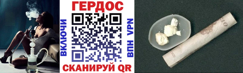 Купить  Шелехов  ГЕРОИН герыч 