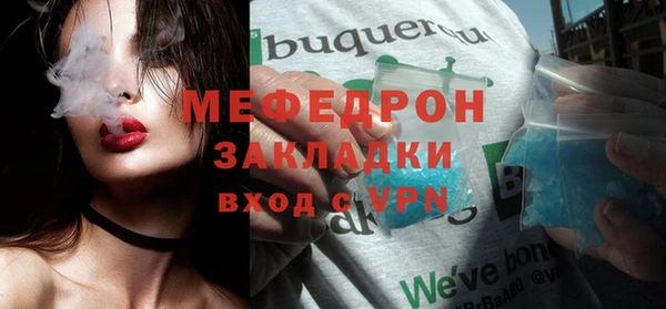амфетамин Няндома