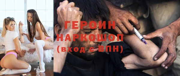 спиды Армянск