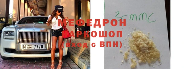 спиды Армянск