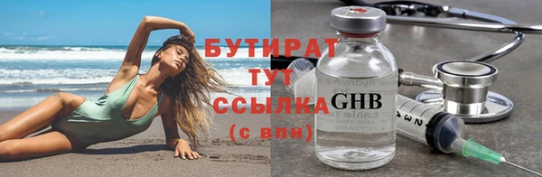 молекула духа Нязепетровск