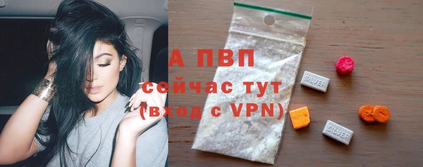 наркотики Арсеньев