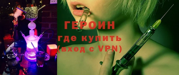 наркотики Арсеньев