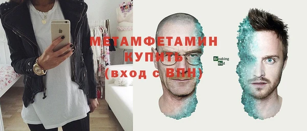 наркотики Арсеньев