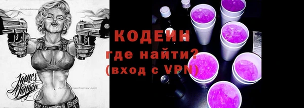 наркотики Арсеньев