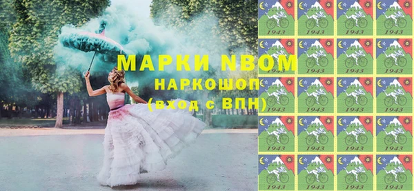 наркотики Арсеньев