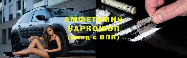 спиды Армянск