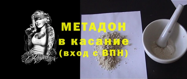 молекула духа Нязепетровск