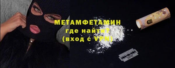 гидропоника Нягань