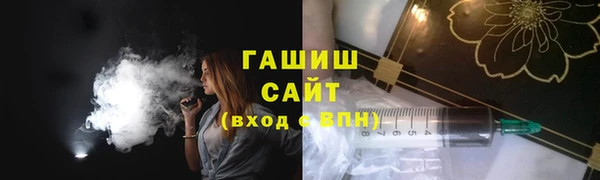 спиды Армянск