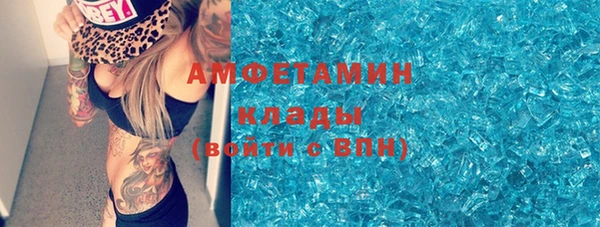 спиды Армянск