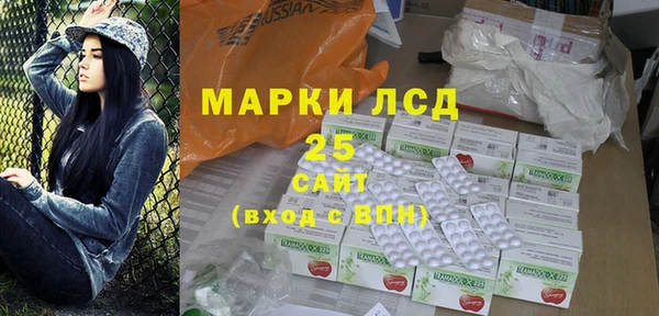 наркотики Арсеньев
