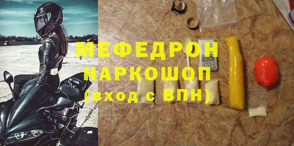 МДПВ Аркадак