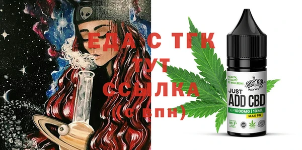 спиды Армянск