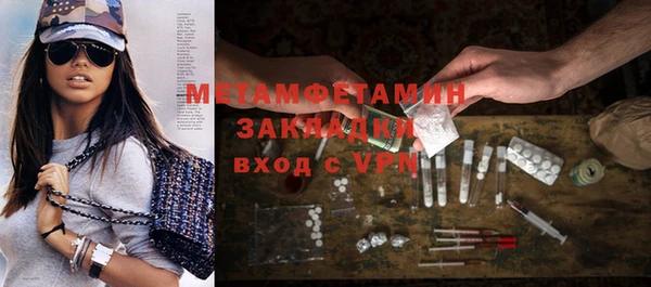 молекула духа Нязепетровск