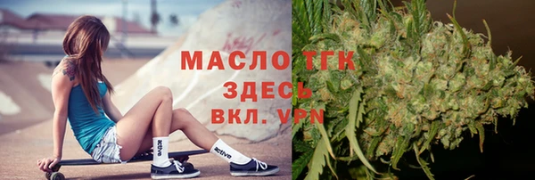 мефедрон мука Балабаново