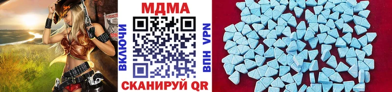 Купить  Шелехов  MDMA Molly 
