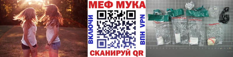 Купить где  Шелехов  МЯУ-МЯУ mephedrone 