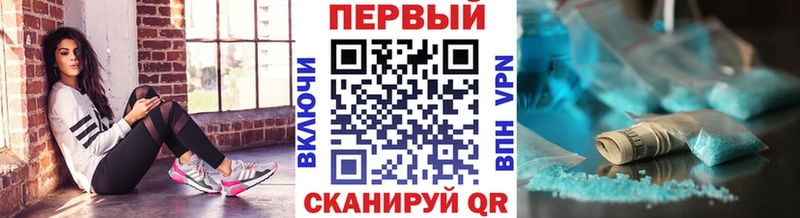 Купить закладки  Шелехов  МЕТАМФЕТАМИН Methamphetamine 