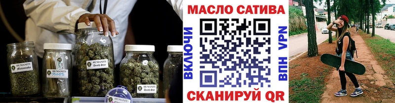 Дистиллят ТГК концентрат  Купить  Шелехов 